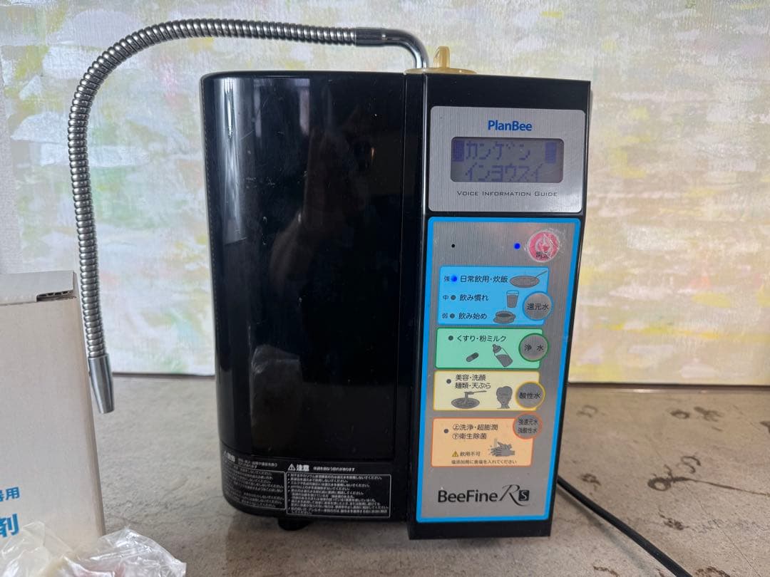 PlanBee BeeFine アルカリイオン整水器