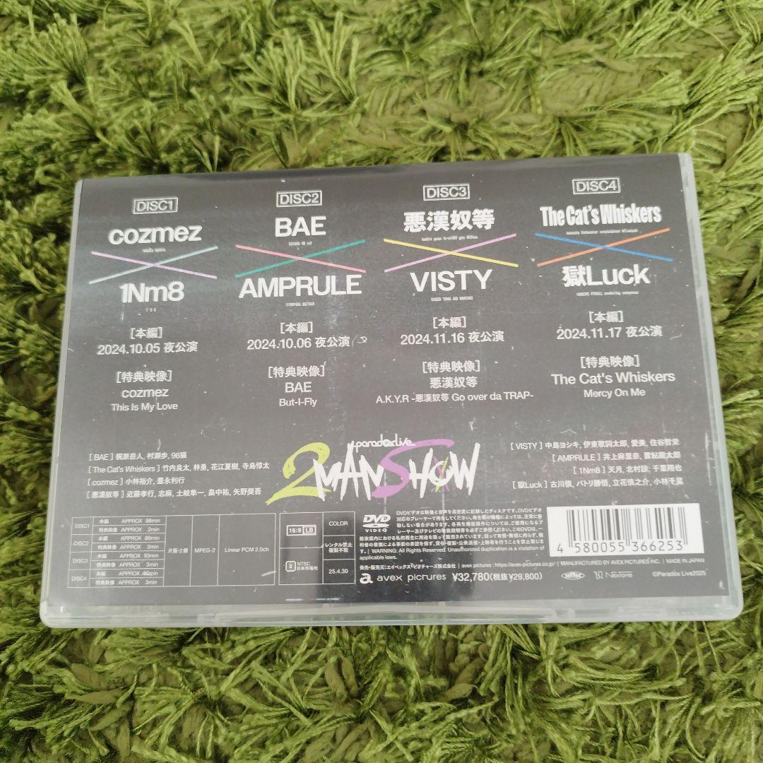 Paradox Live DVD  Show 2MAN SHOW 円盤