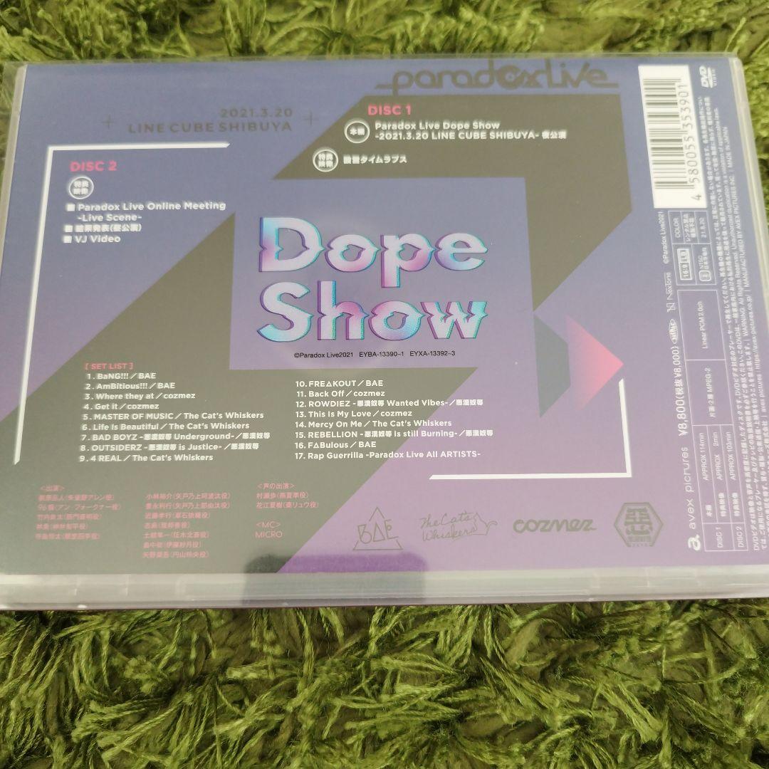 Paradox Live DVD  Show 2MAN SHOW 円盤