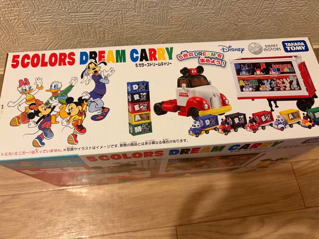 タカラトミー 5COLORS DREAM CARRY