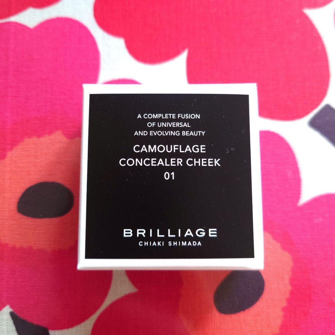BRILLIAGE ブリリアージュコンシーラーチーク01ピンクベージュおまけ付き