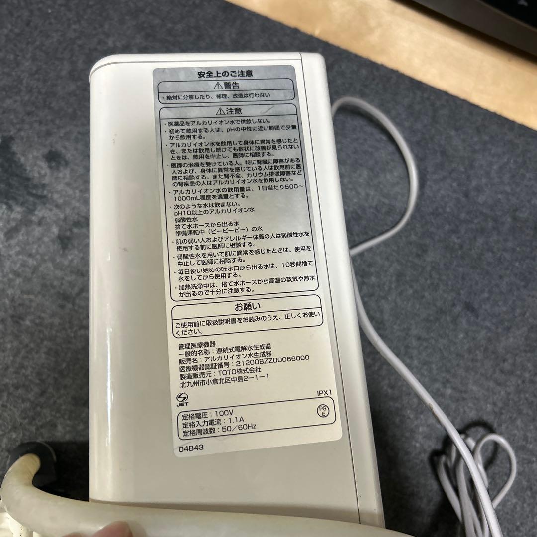 最終値下げ　TOTO トートーTEK513型アルカリイオン浄水器