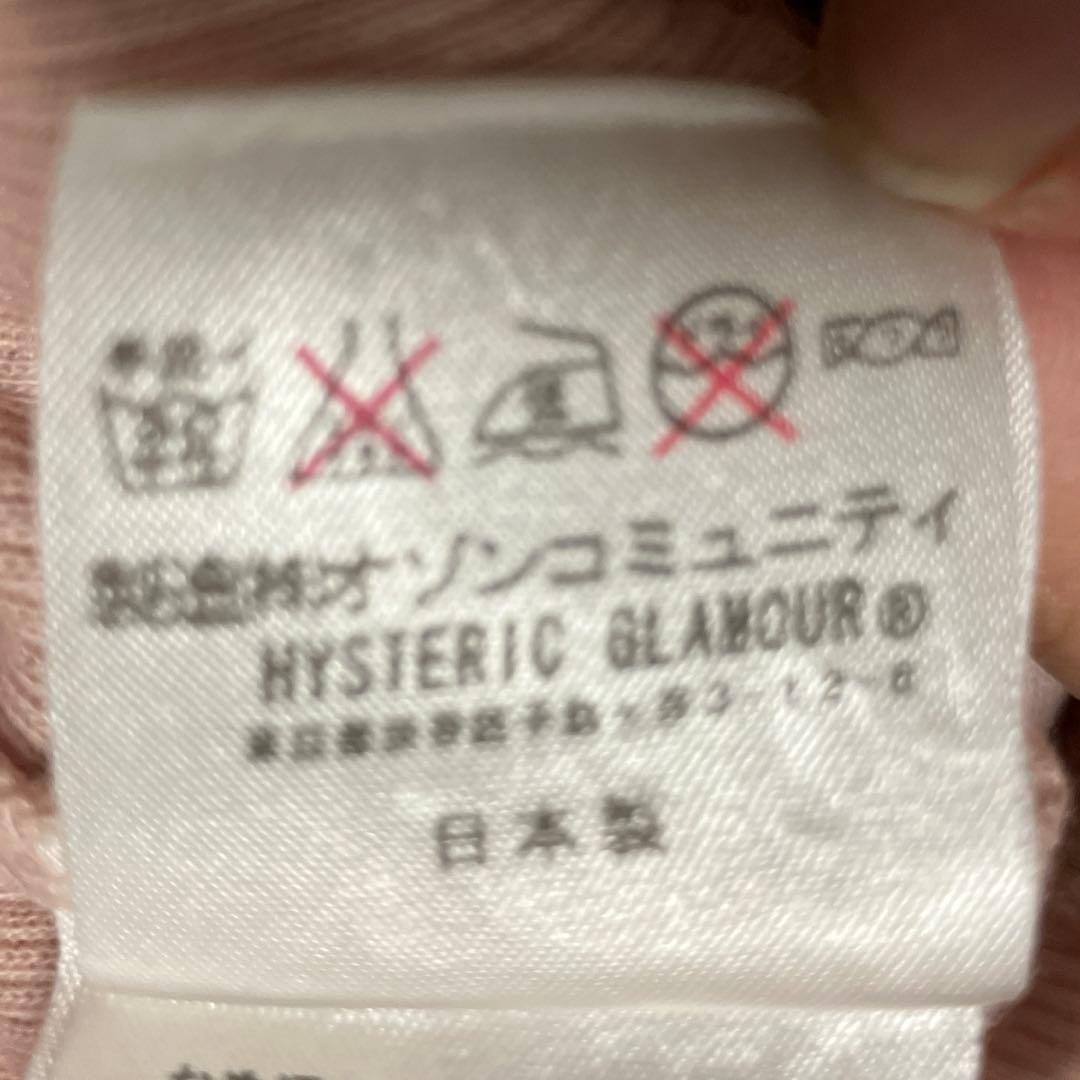 【状態良好❗️】00's HYSTERIC GLAMOUR キャミソール タグ付き