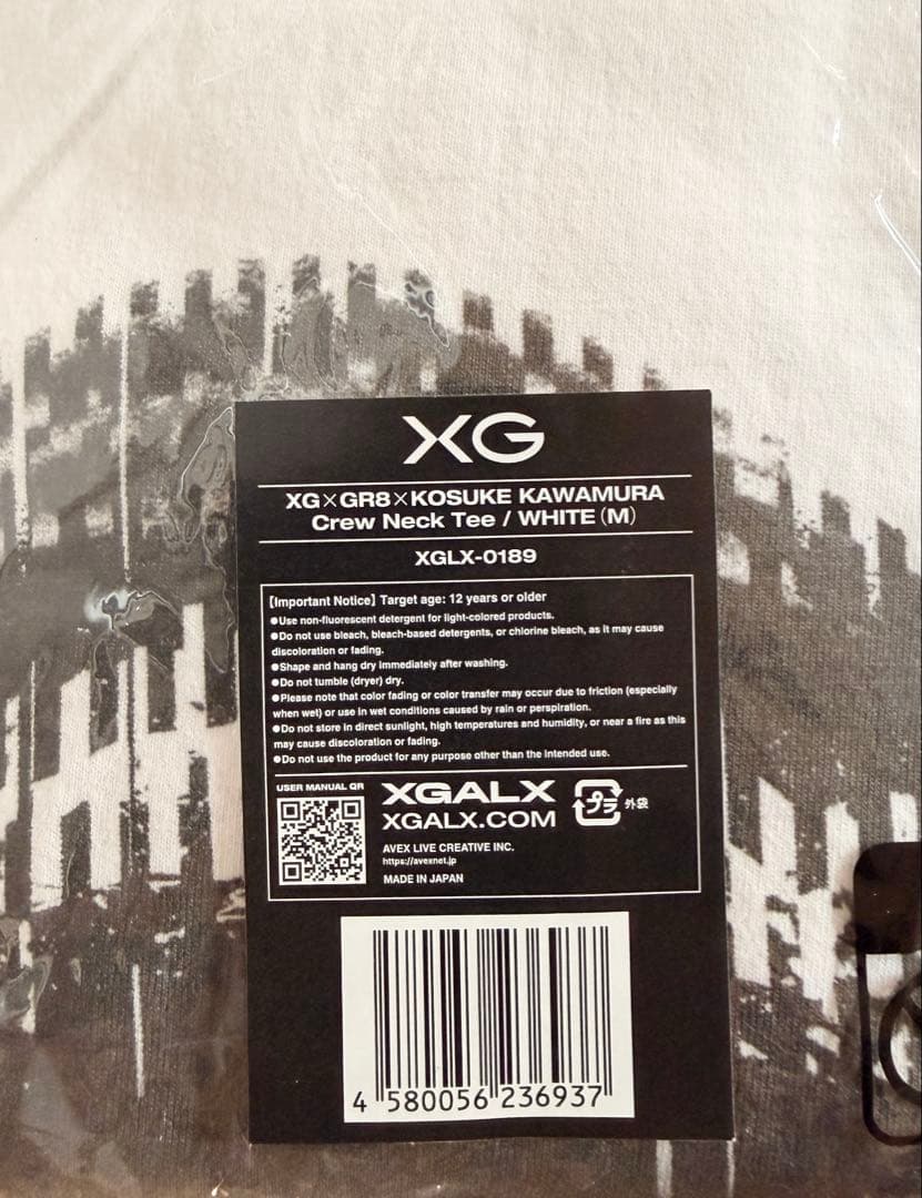 XG×GR8×KOSUKE KAWAMURA Tシャツ サイズM