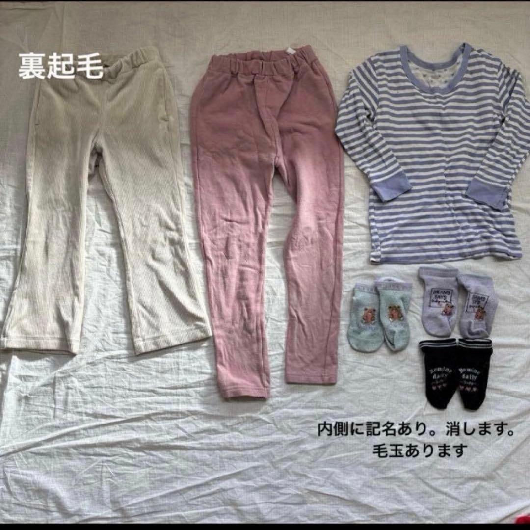 専用　　子ども服　110cm 120cmまとめ売り
