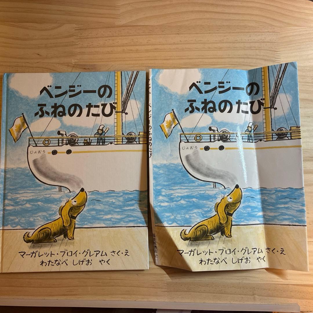 名作絵本 厳選6冊セット 人気作品 読み聞かせ 良書まとめ 3歳〜小学生