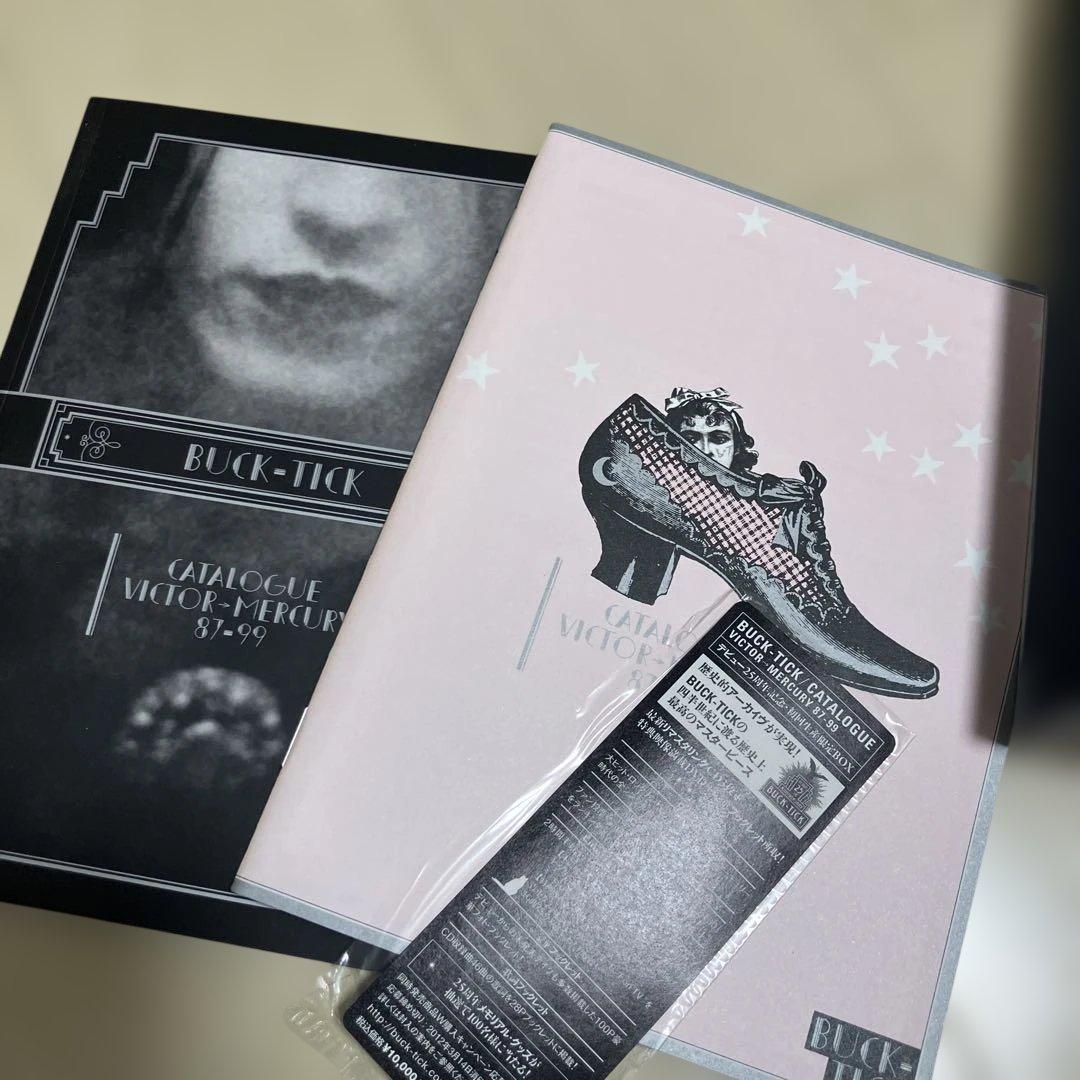 邦楽 CATALOGUE SINGLES