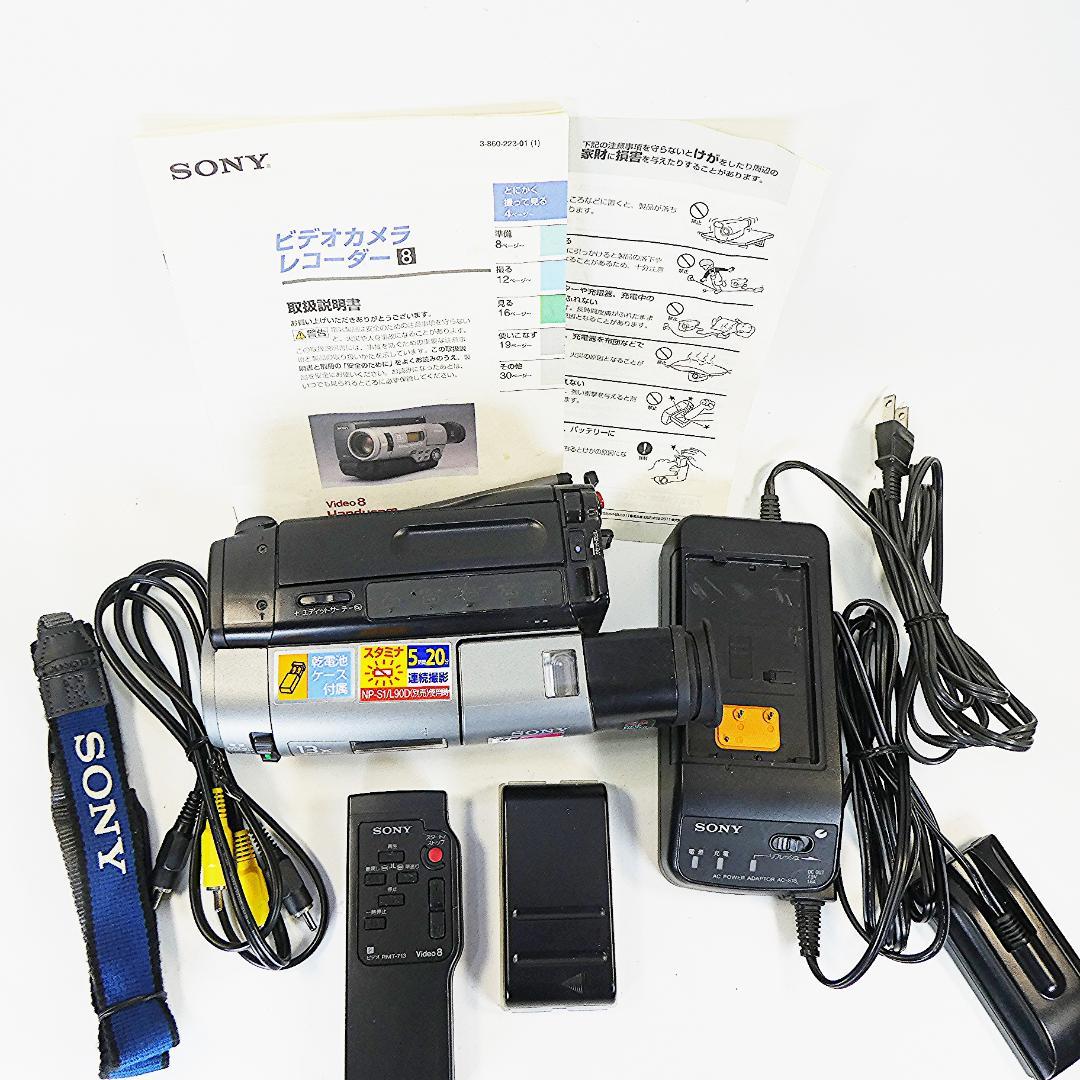 ソニー CCD-TR270PK【動作良好】 8ミリビデオカメラ ダビングに最適