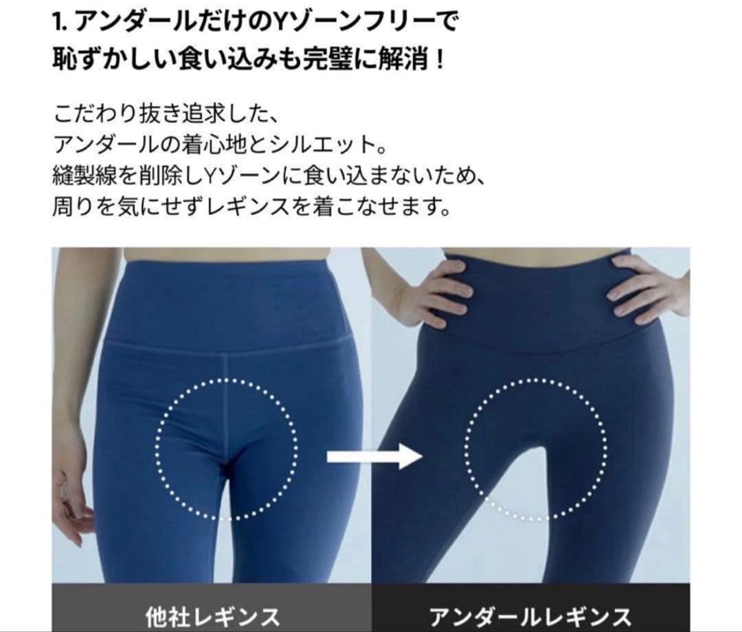 アンダール andar Sサイズ9分丈 ヨガ ピラティスレギンス
