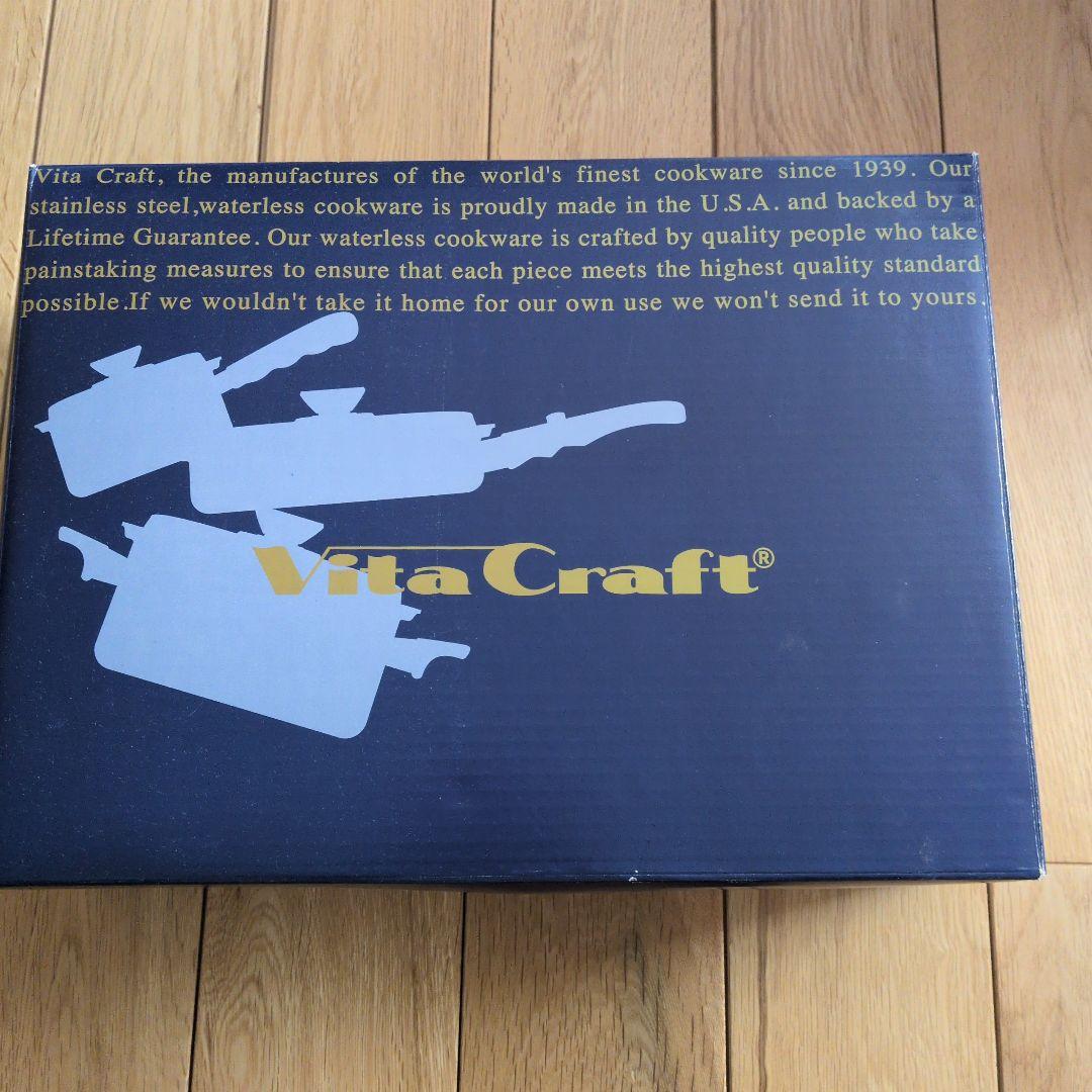 Vita Craft Super 5 両手鍋　5.5㍑