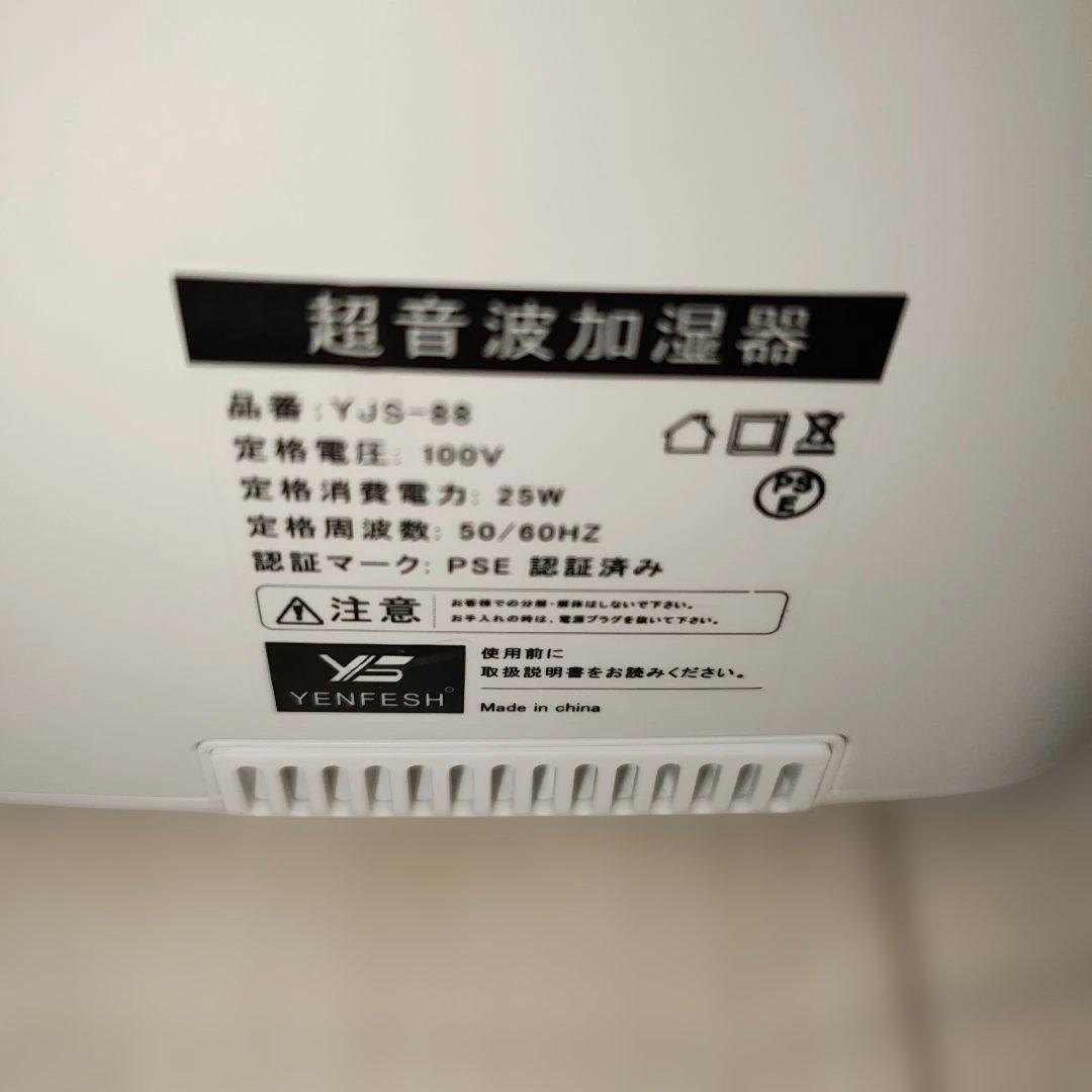 ハイブリッド加湿器 空気清浄機 5.5L 超音波/加熱式 除菌 卓上 自動調節