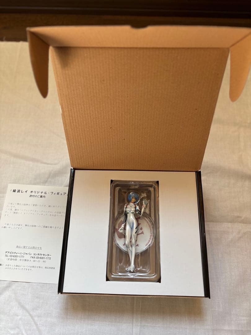 週刊エヴァンゲリオンクロニクル全巻セット（非売品フィギュア着き）