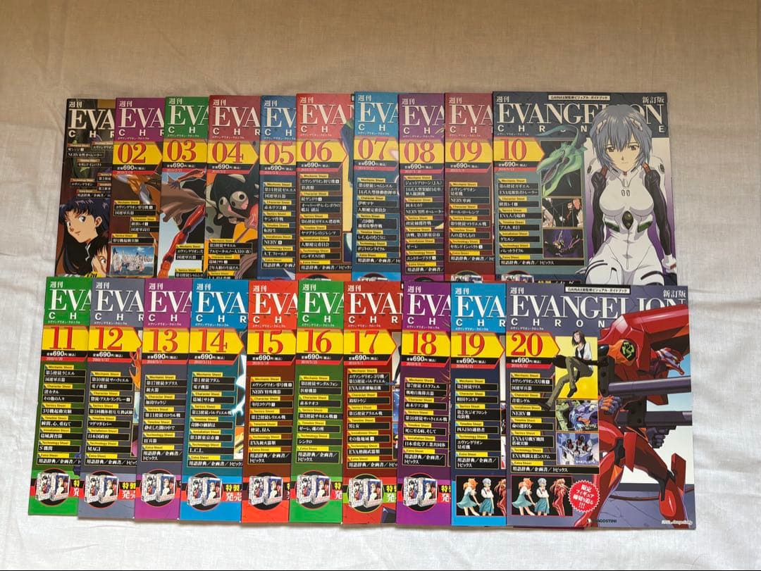 週刊エヴァンゲリオンクロニクル全巻セット（非売品フィギュア着き）