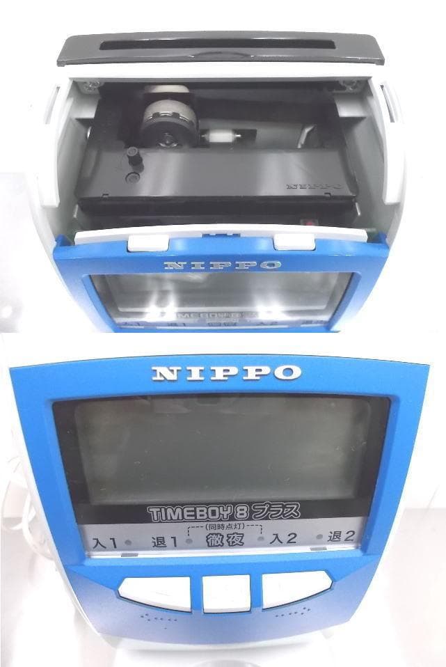 ★清掃済 美品 ニッポー タイムレコーダー タイムボーイ8プラス　新品カード付