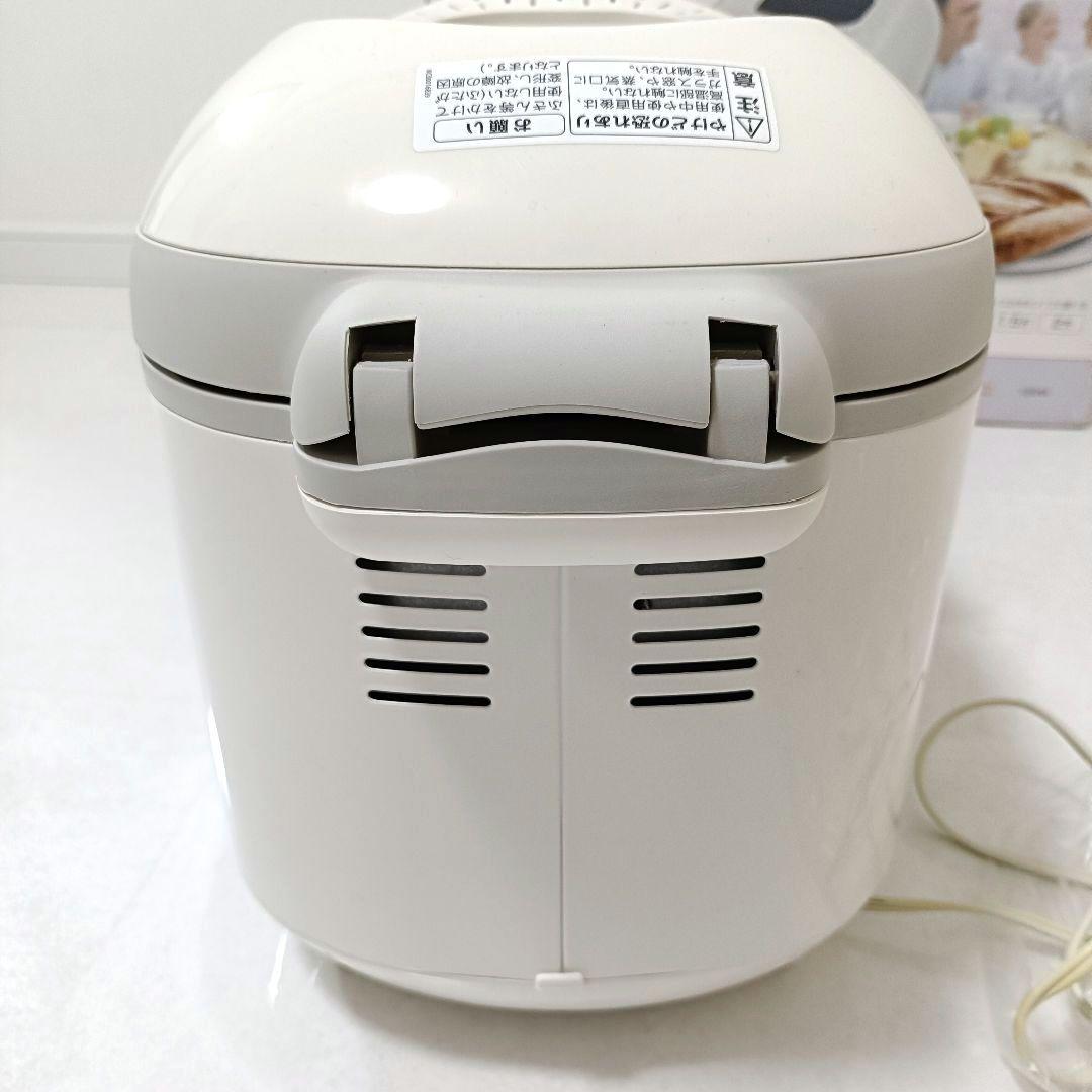 ✨美品✨ 超希少 T-fal ホームベーカリー ホーム&バゲット 2斤