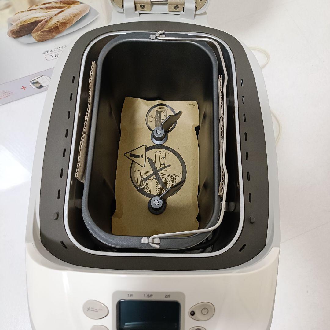 ✨美品✨ 超希少 T-fal ホームベーカリー ホーム&バゲット 2斤