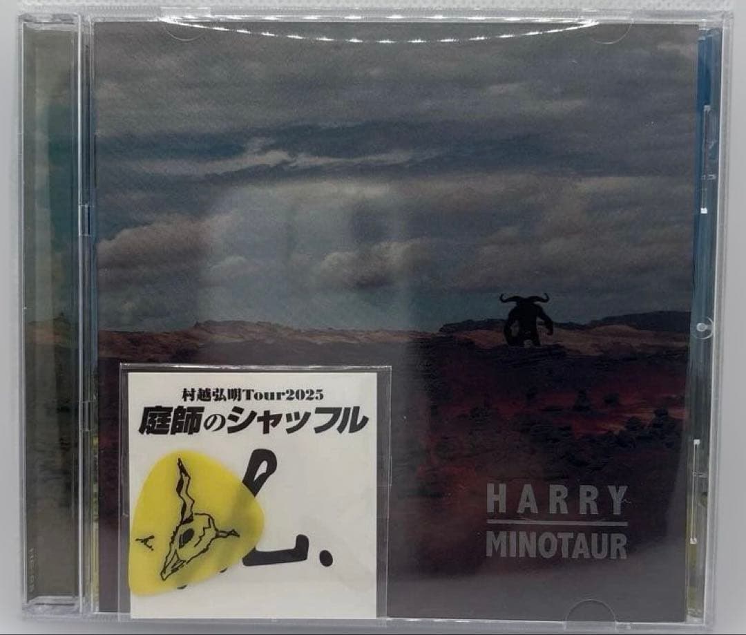 村越弘明 おまけ付「MINOTAUR」HARRY