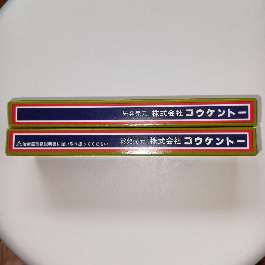 新品未使用　コウケントー　カーボン No.4001 2箱　10本×2　20本