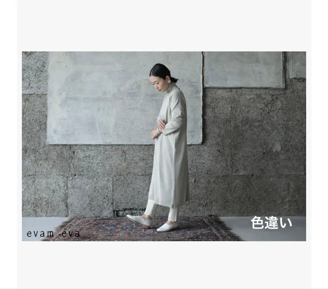 evam eva エヴァム エヴァ ウール ワンピース ストーングレー