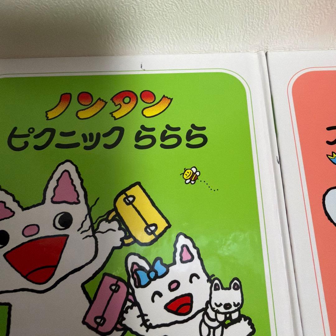 ノンタン　絵本　20冊まとめ売り