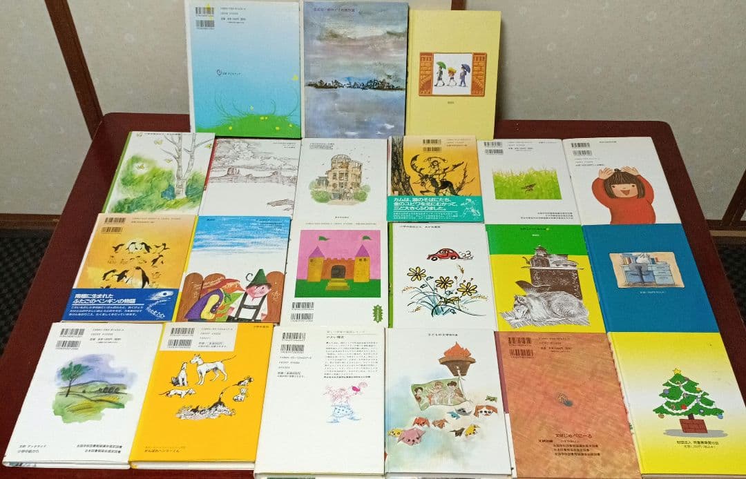 絵本セット いろいろな物語 21冊
