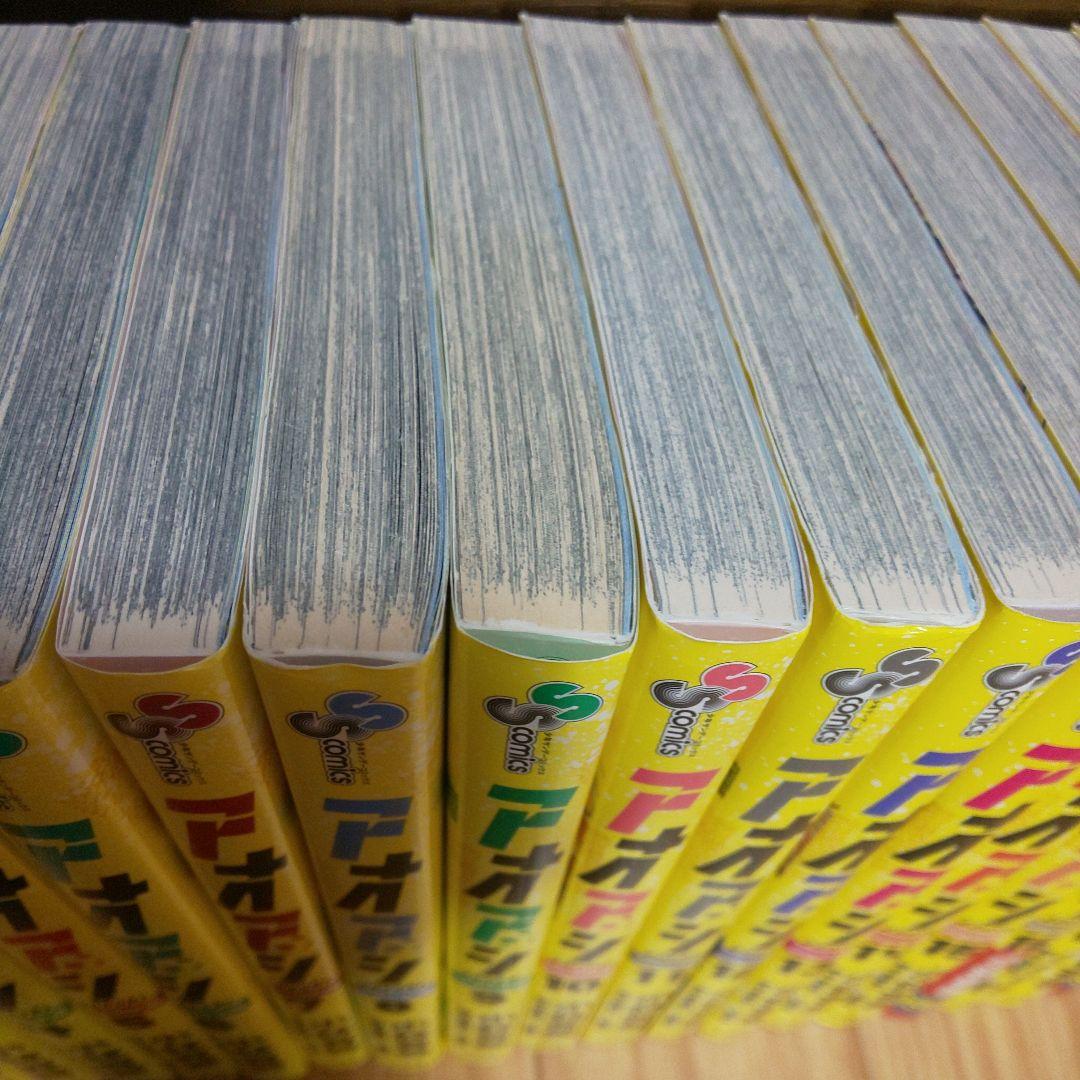 G*i様 アオアシ ジュニア １巻～２３巻 ２３冊セット