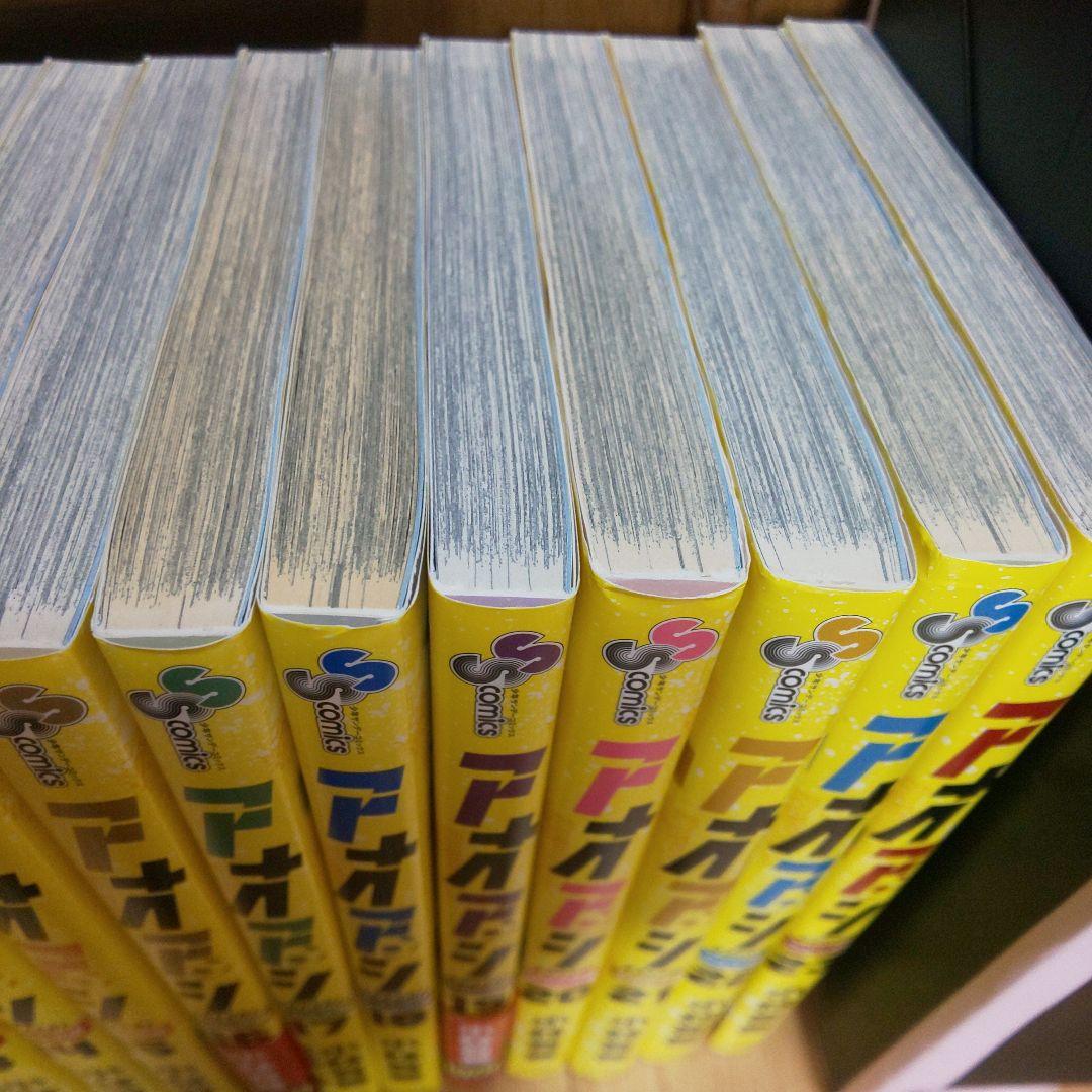 G*i様 アオアシ ジュニア １巻～２３巻 ２３冊セット