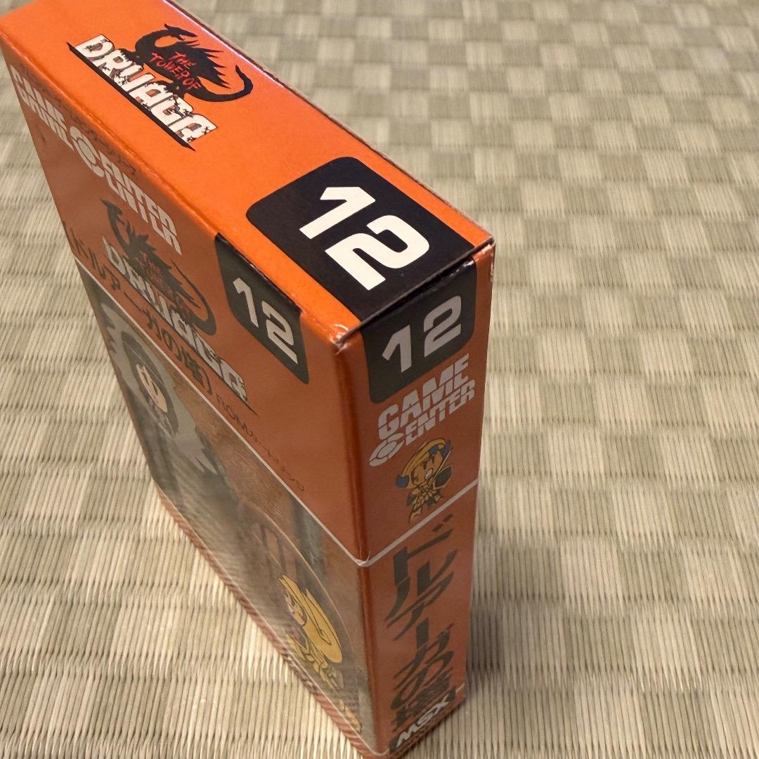 美品 MSX ドルアーガの塔 起動確認済