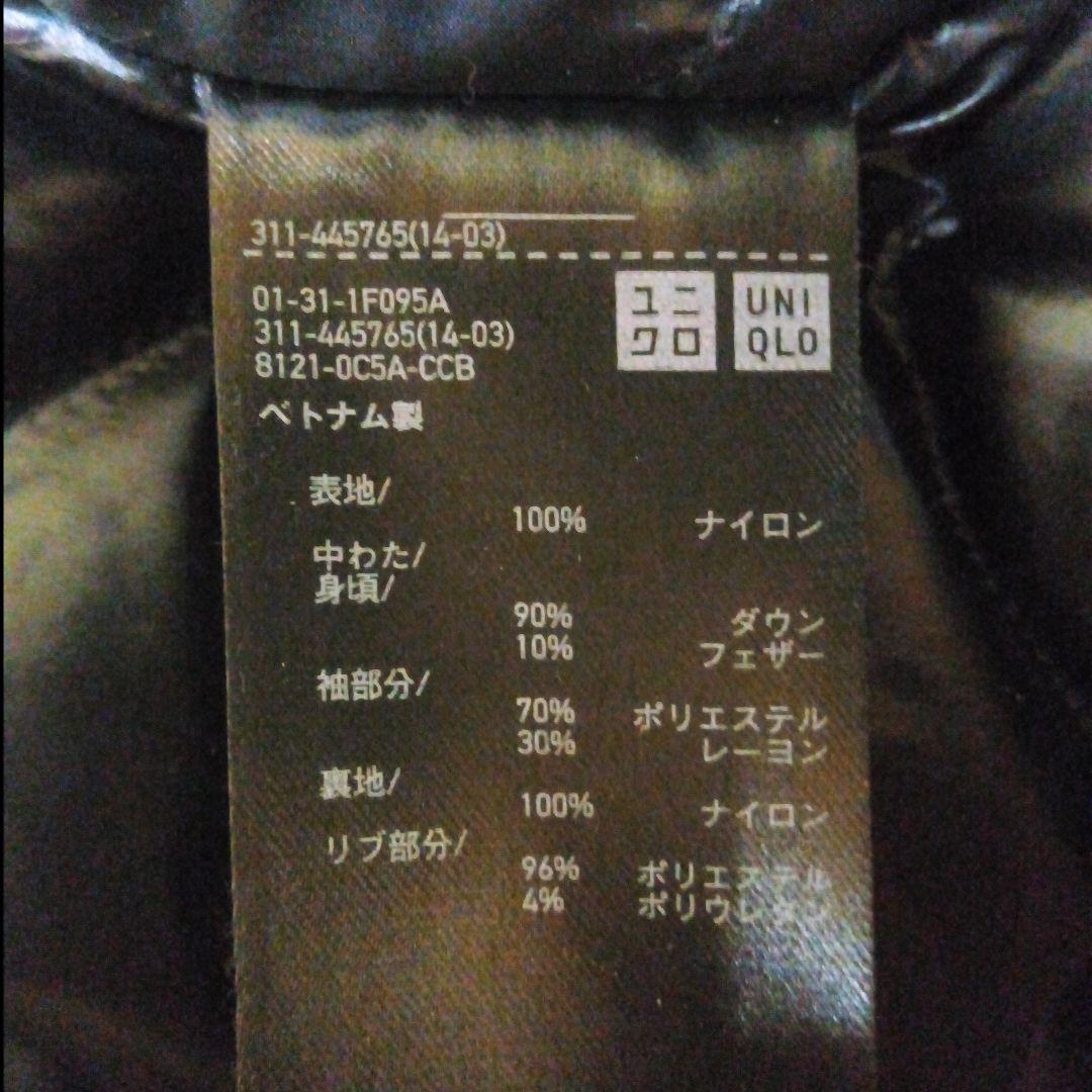 UNIQLO×+J　ハイブリッドダウン　オーバーサイズ　MA−1　ブルゾン