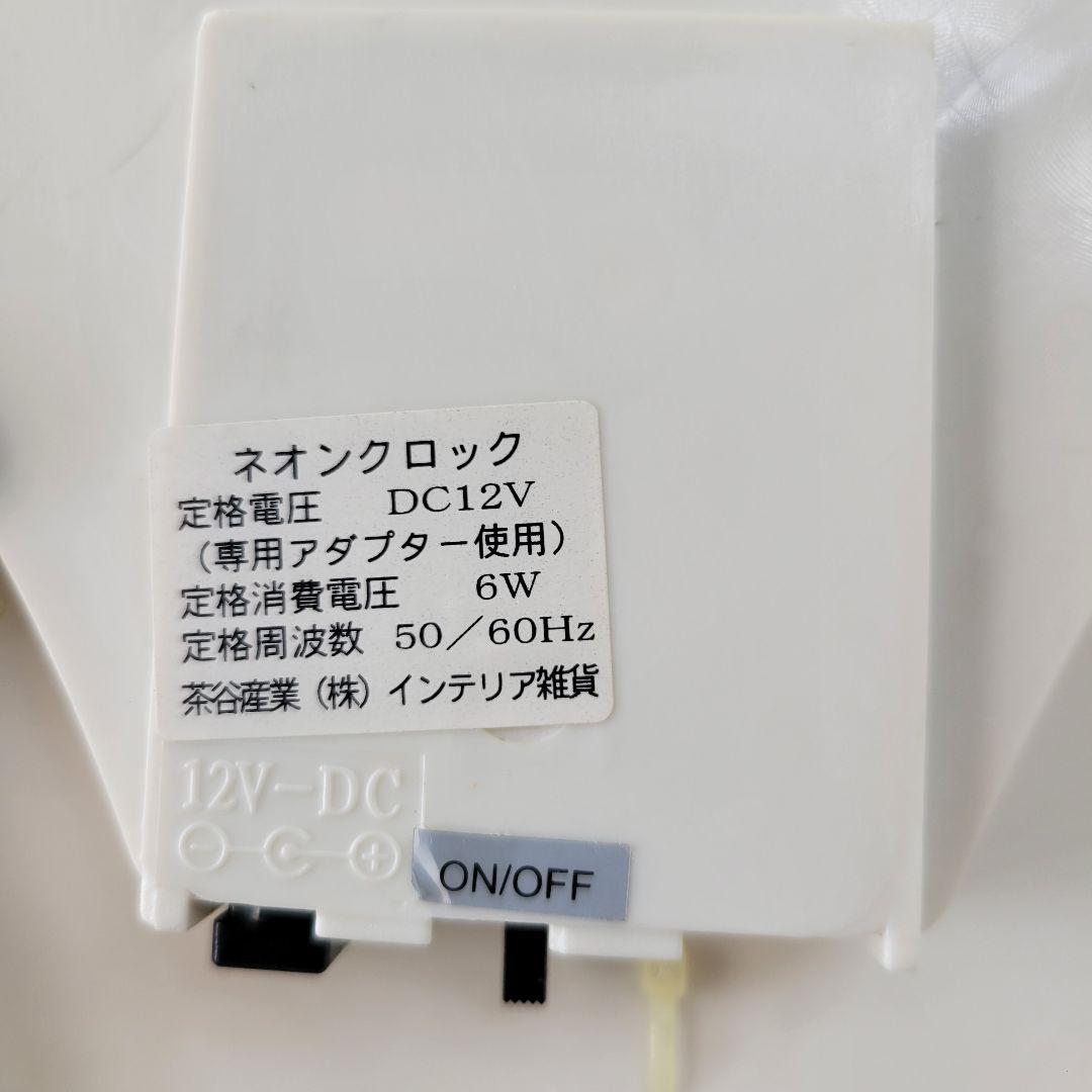ヴィンテージ　ブルーネオン　ルート66　時計