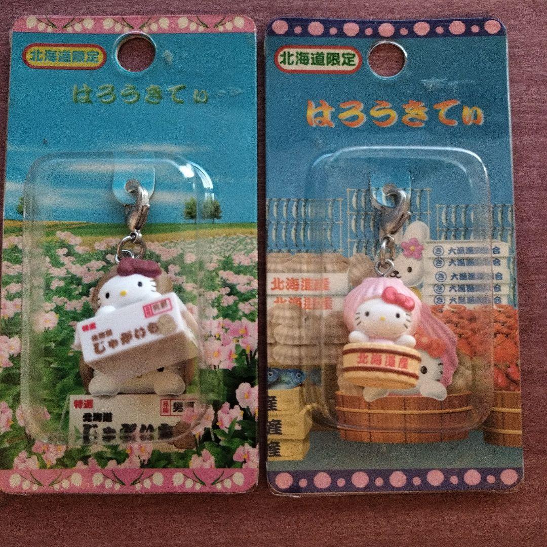 ⑤ハローキティ 北海道限定　ファスナーマスコット　 12個セットまとめ売り