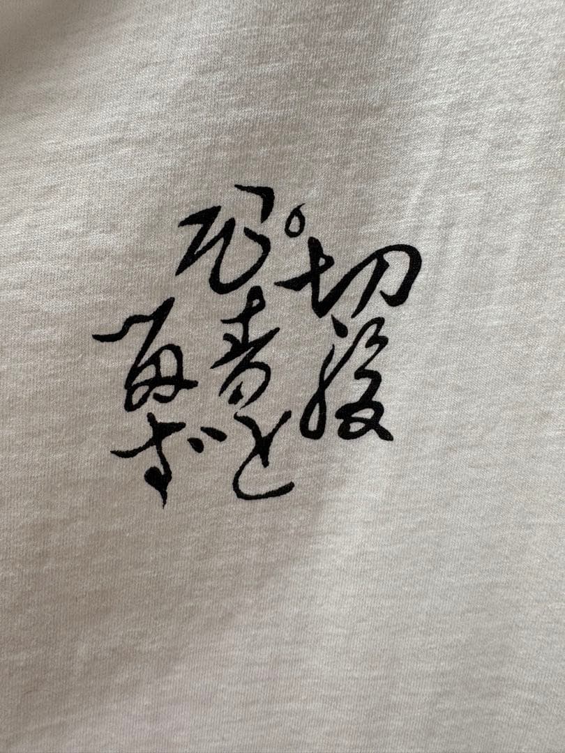 【切腹ピストルズ　Tシャツ　白　XL　江戸野良着　パンクバンド