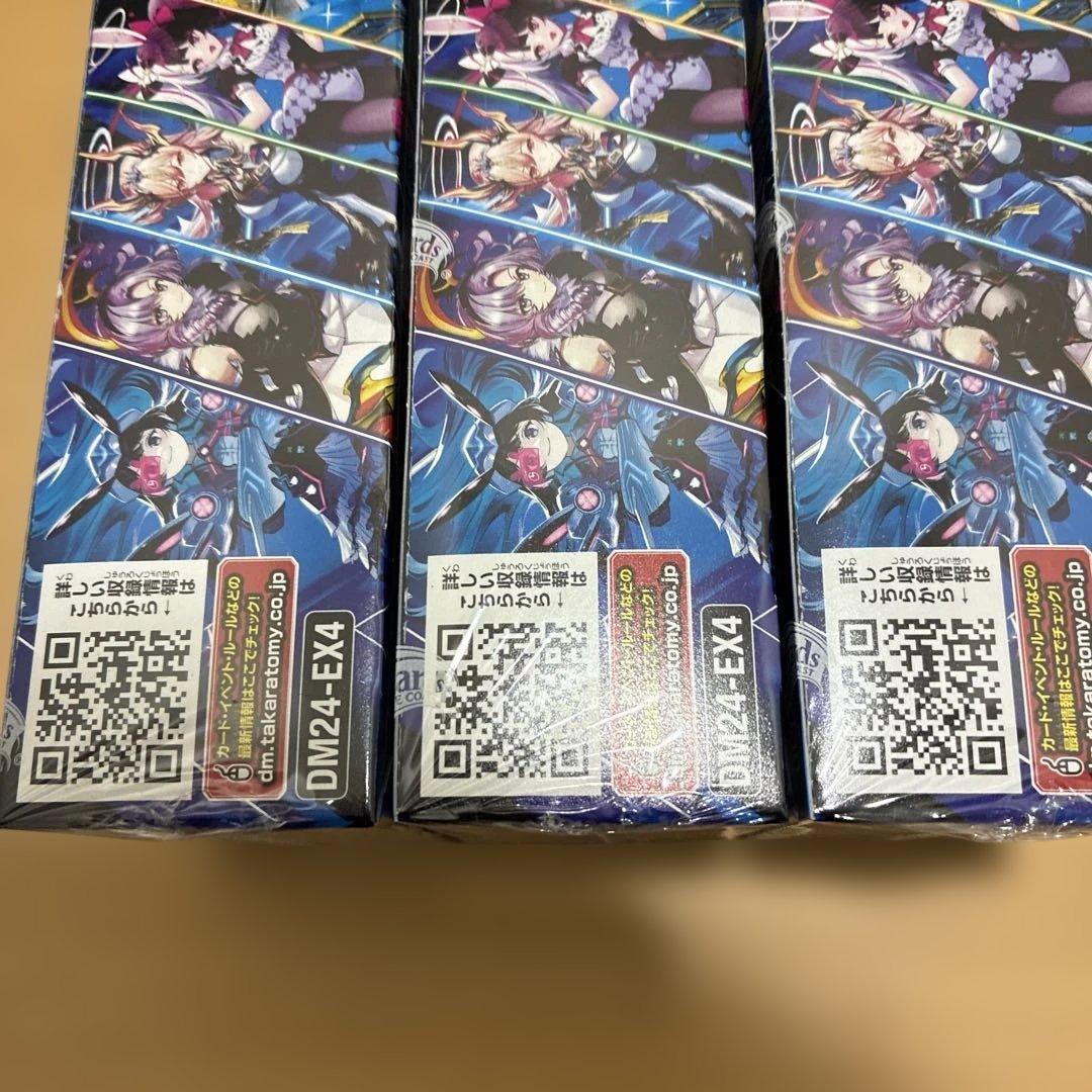 デュエルマスターズ DM24-EX4　未開封　にじさんじ　3box