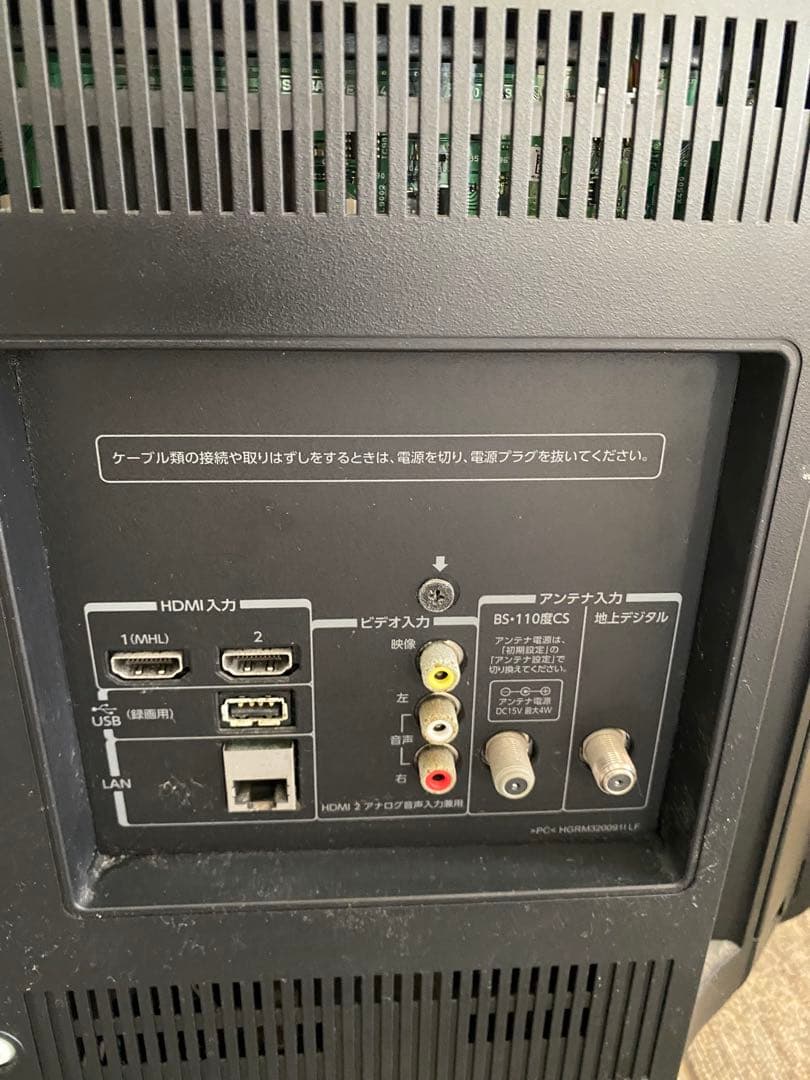 TOSHIBA REGZA 32インチ 液晶テレビ 32S7