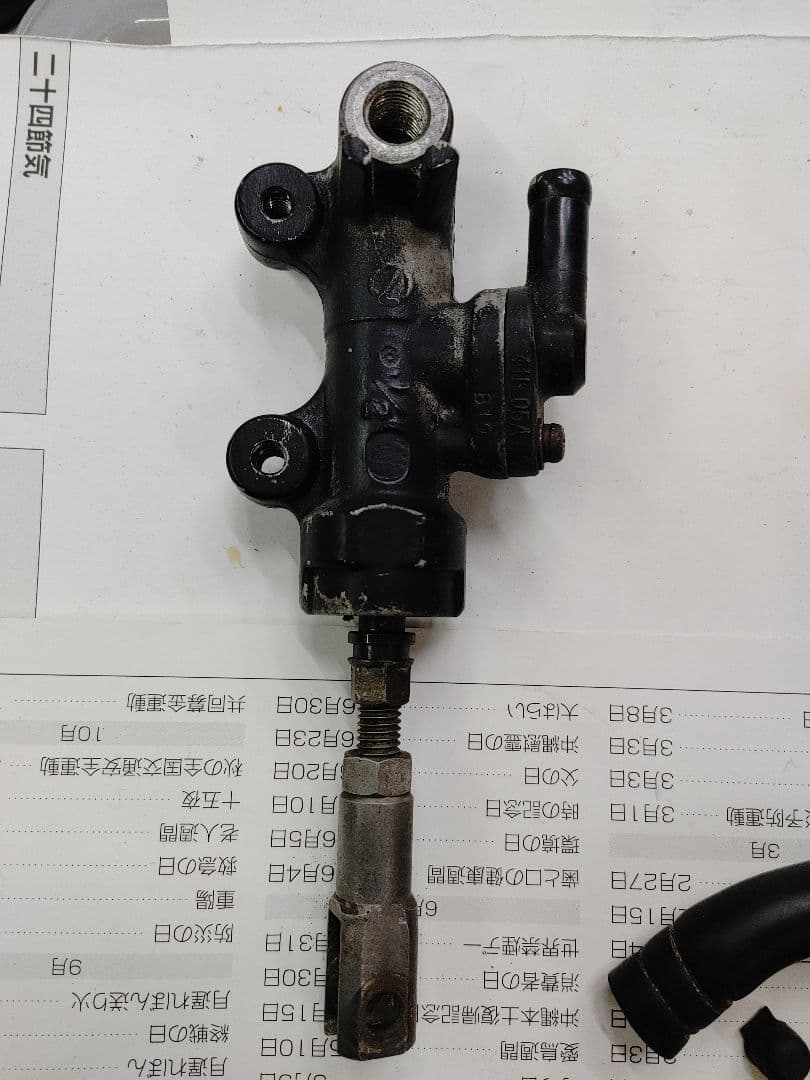 VJ21a リアブレーキ完全分解清掃品　ウルフ250 RGV250ガンマ