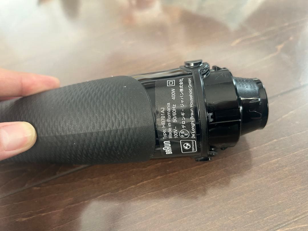 BRAUN マルチクイック7 MQ7085XG
