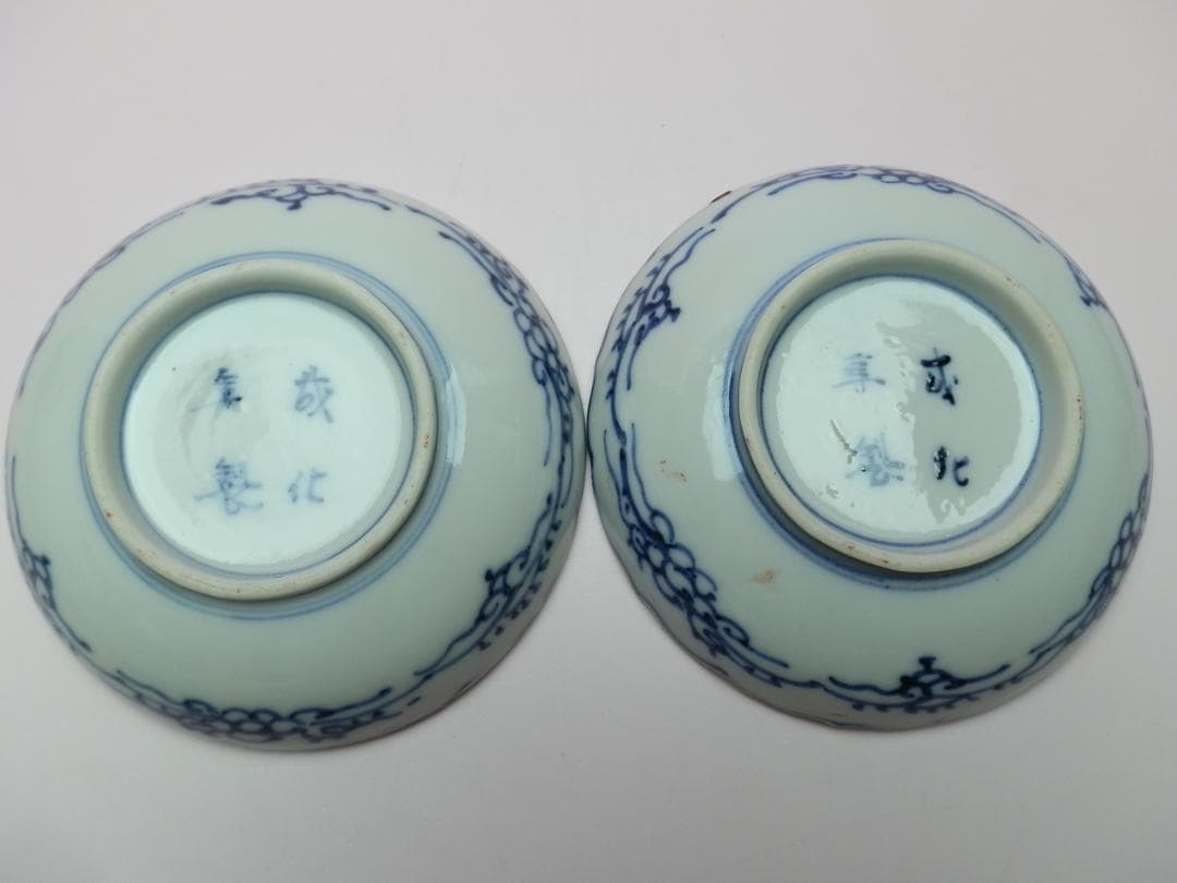 時代物 成化年製 色絵 錦手 小皿 10客 TN 70 70816