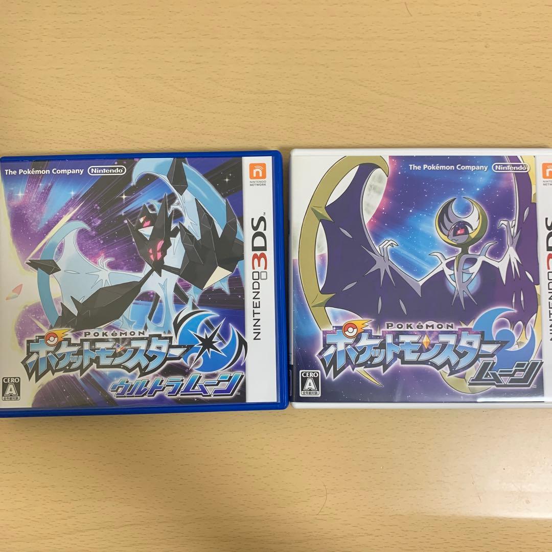 ポケットモンスター　ムーン　ウルトラムーンカセット　ウルトラサンムーン攻略本