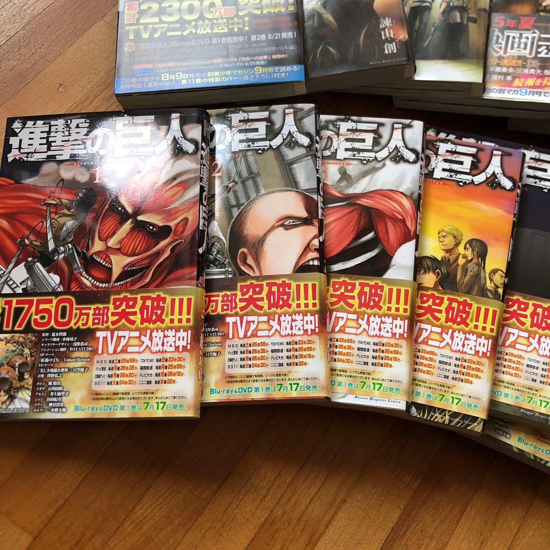 【美品】進撃の巨人 漫画・小説・DVDセット