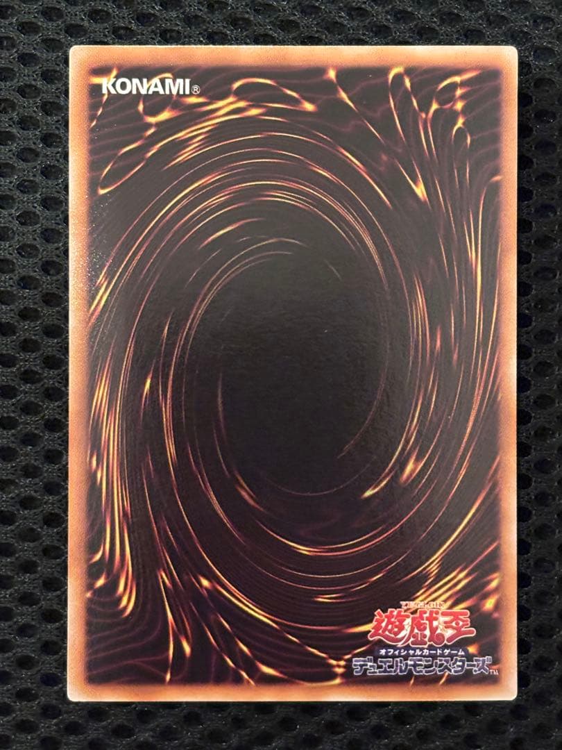 ト*ト様 極美品　スターダスト・ドラゴン　レリーフ　遊戯王