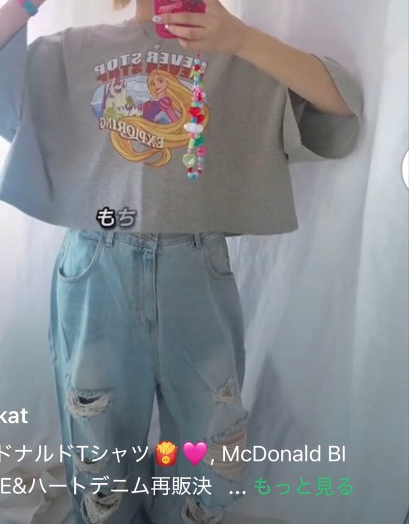 新品　link@ リンクアット　マックスダメージデニム　ディズニーコーデにも