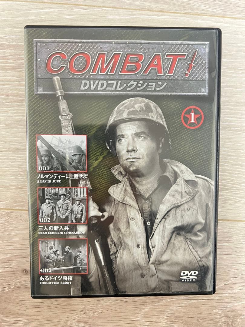 COMBAT DVD コレクション全1〜50巻＋シリーズガイド誌＋メダル付き