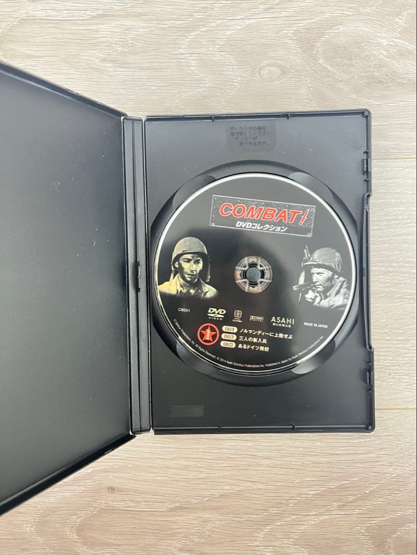 COMBAT DVD コレクション全1〜50巻＋シリーズガイド誌＋メダル付き