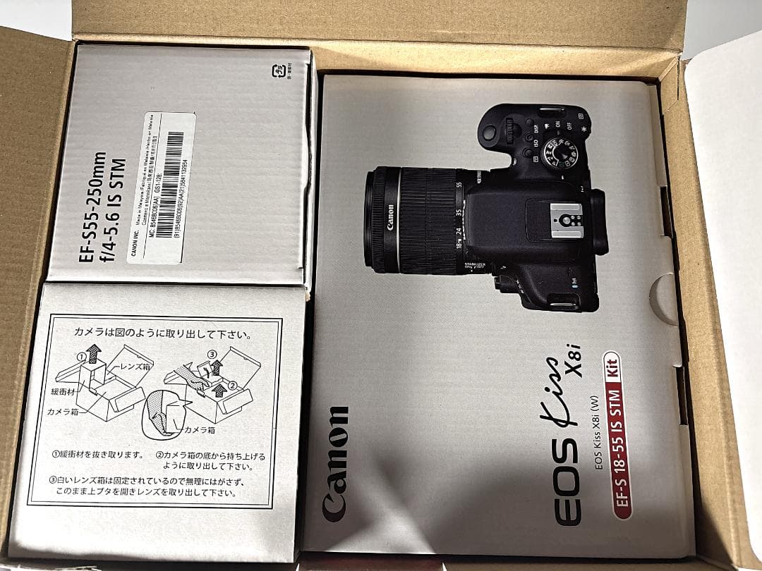 【新品未使用】Canon EOS Kiss X8i ダブルズームキット おまけ付
