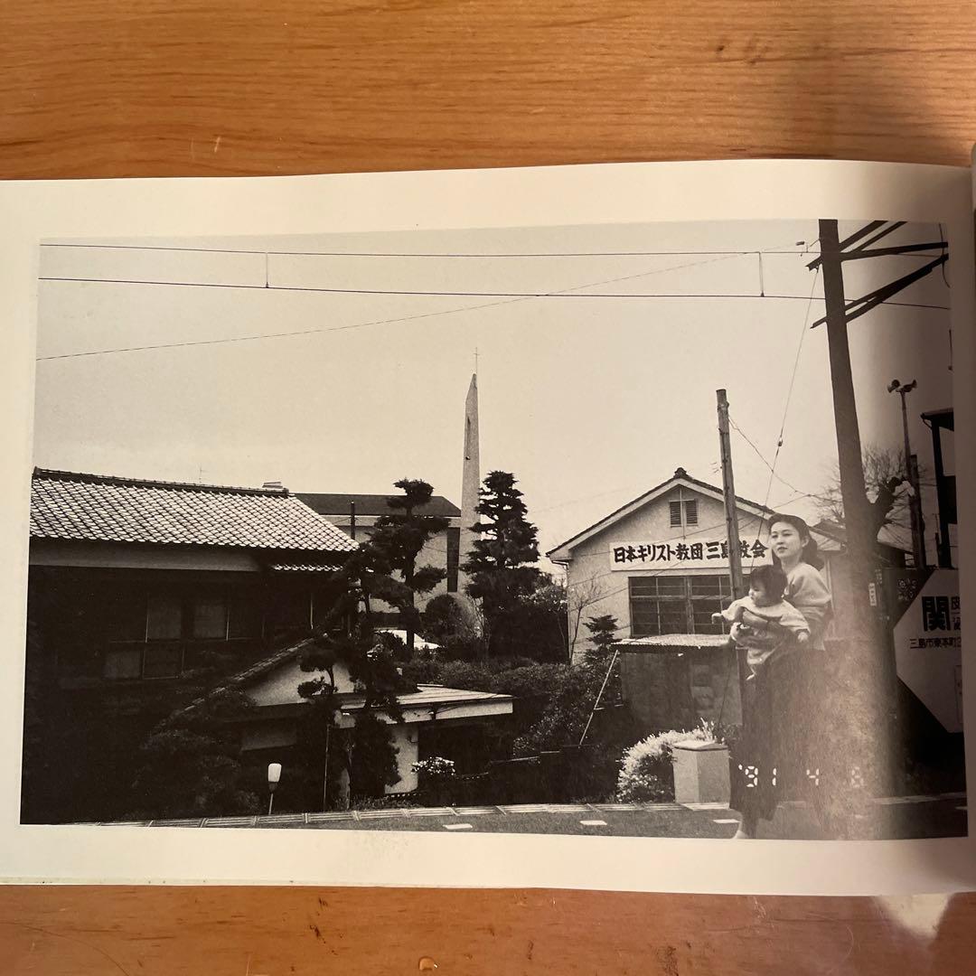 荒木経惟　写狂人日記