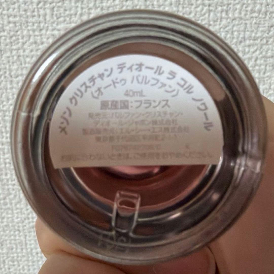 メゾンクリスチャンディオール　ラコル•ノワール　40ml 超美品