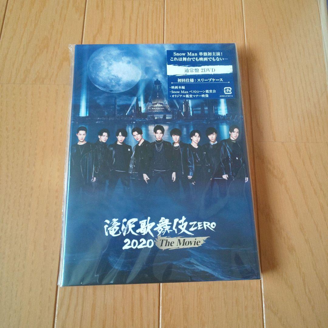 滝沢歌舞伎 ZERO 2020 The Movie(初回盤・通常盤・グッズ )