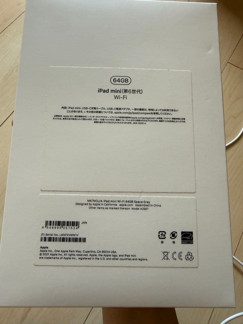 iPad mini 第6世代 64GB Wi-Fi