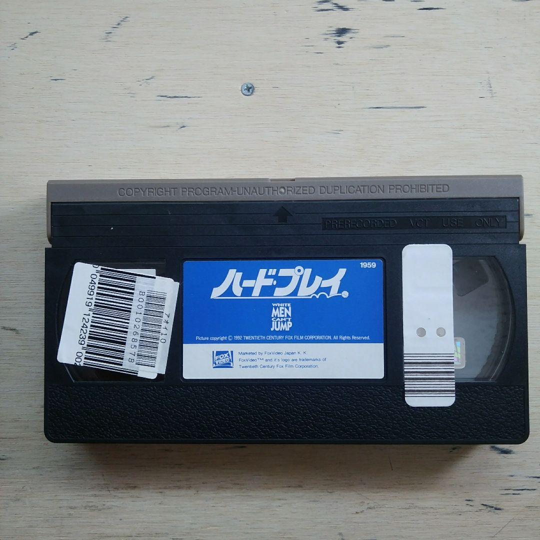 ハード・プレイ　VHS　字幕版