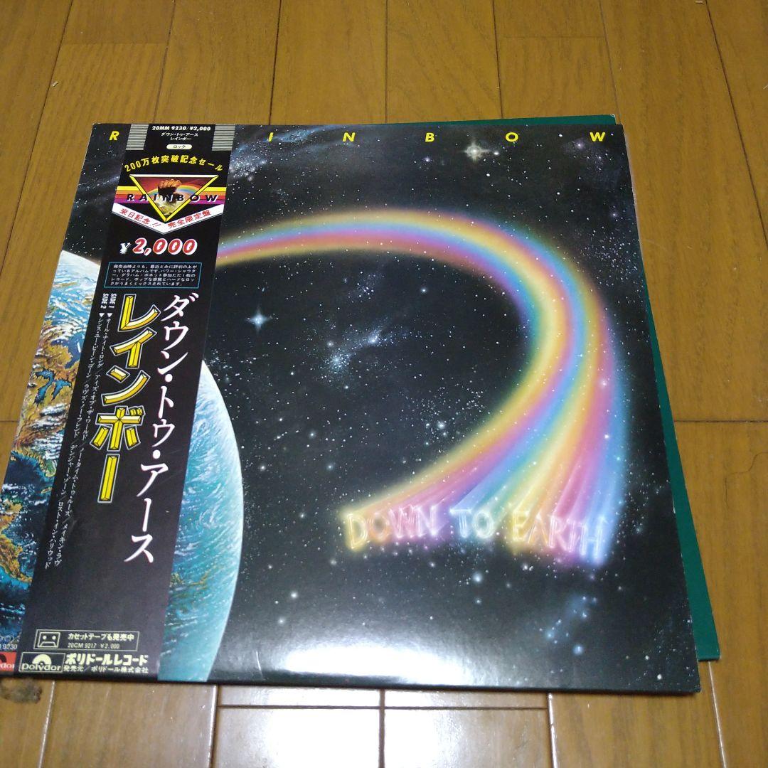 レインボー LP レコード 9枚セット リッチー・ブラックモア ハードロック
